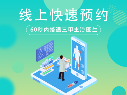 医疗app-大学附属医院app