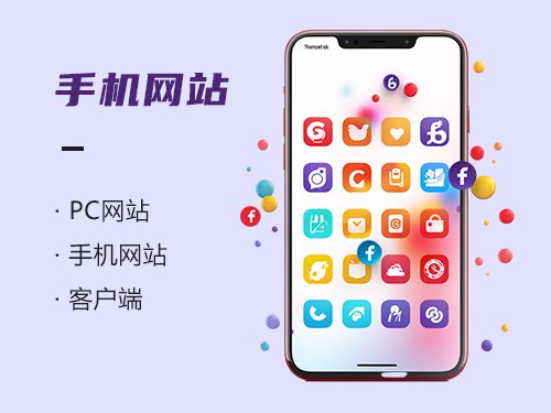 英琦手机网站