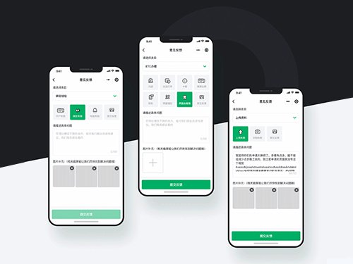 打造多场景小程序解决方案