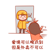 2025外卖小程序行业发展剖析