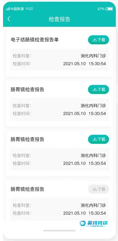 检查报告.png